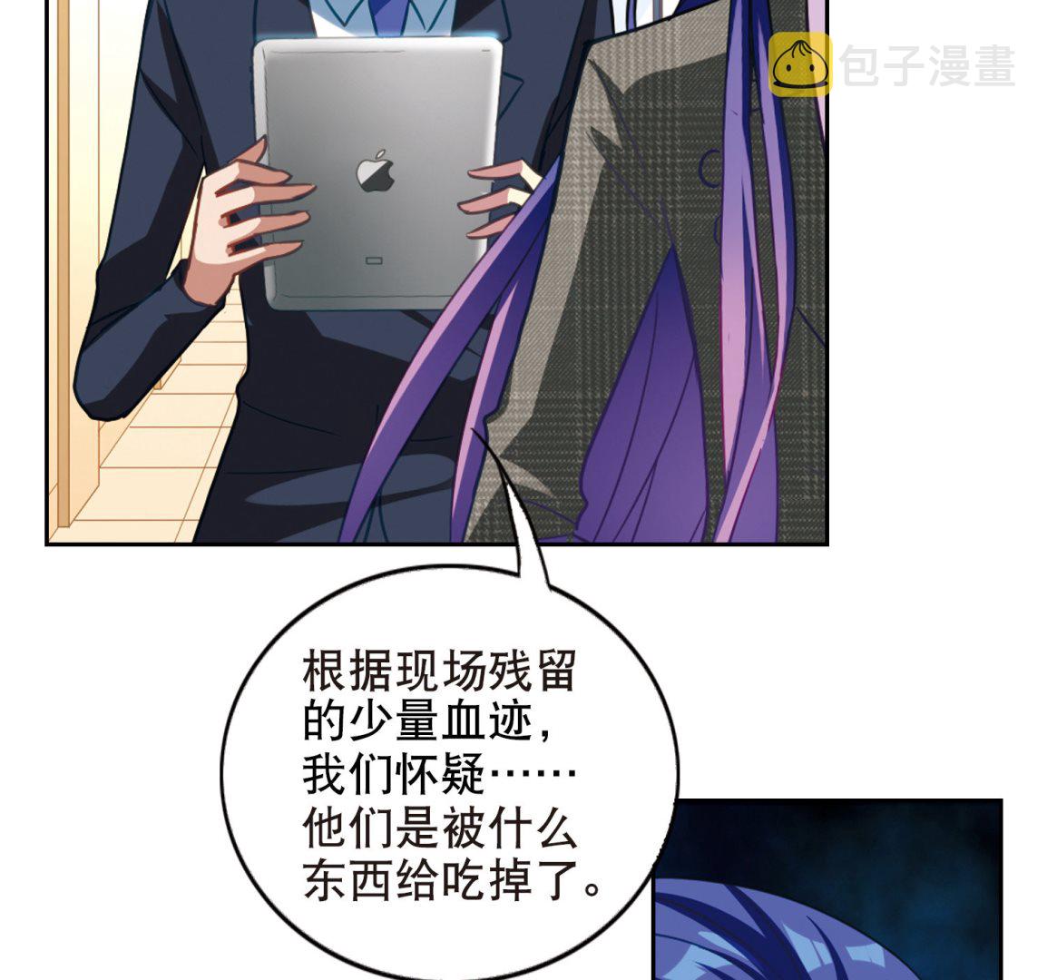 第83话30