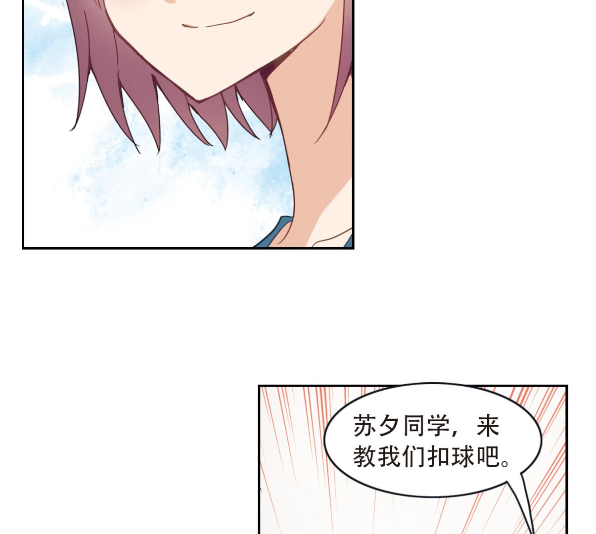 第37话14