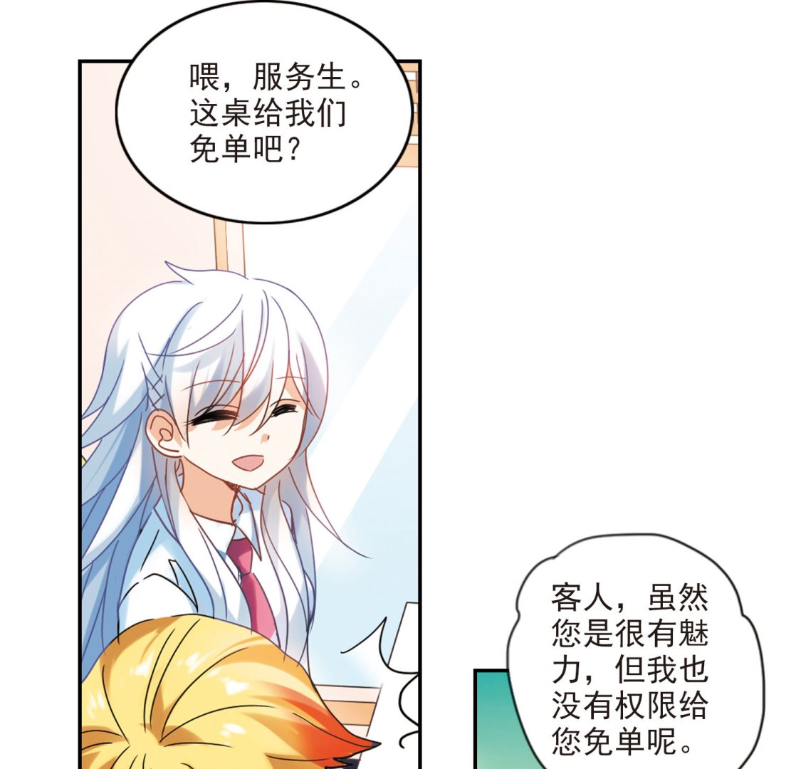 第155话26