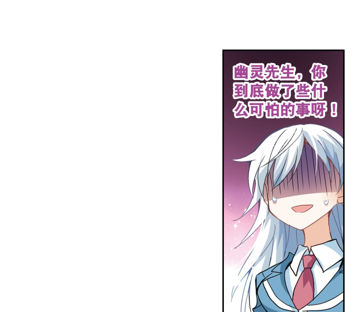 第29话34