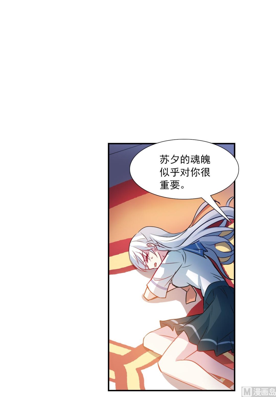 第2季29话8