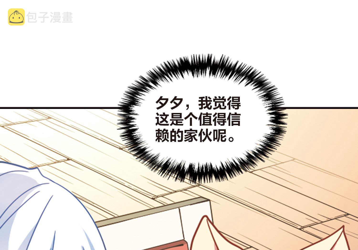 第169话36