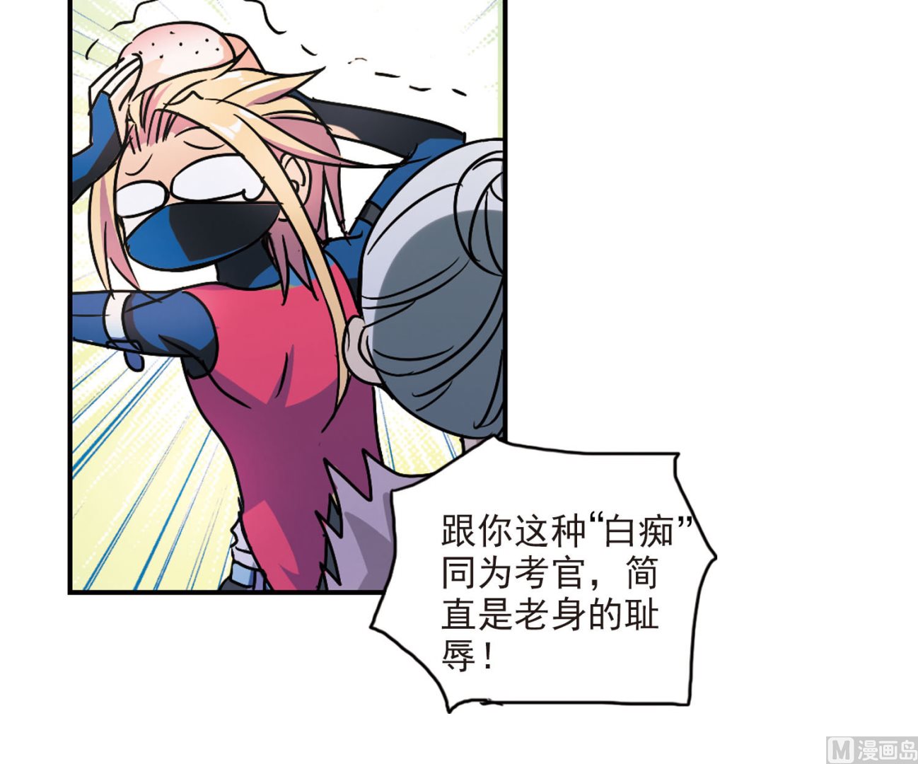 第193话19
