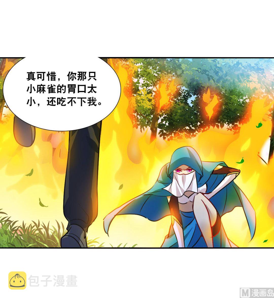 第2季101话17