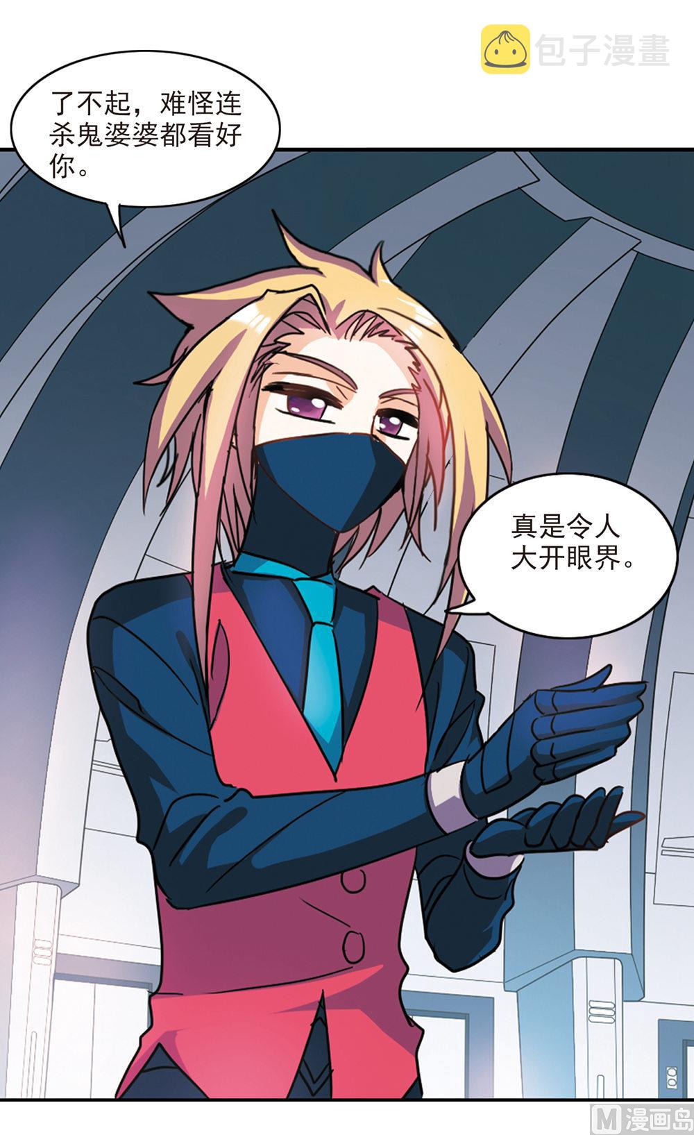 第223话30