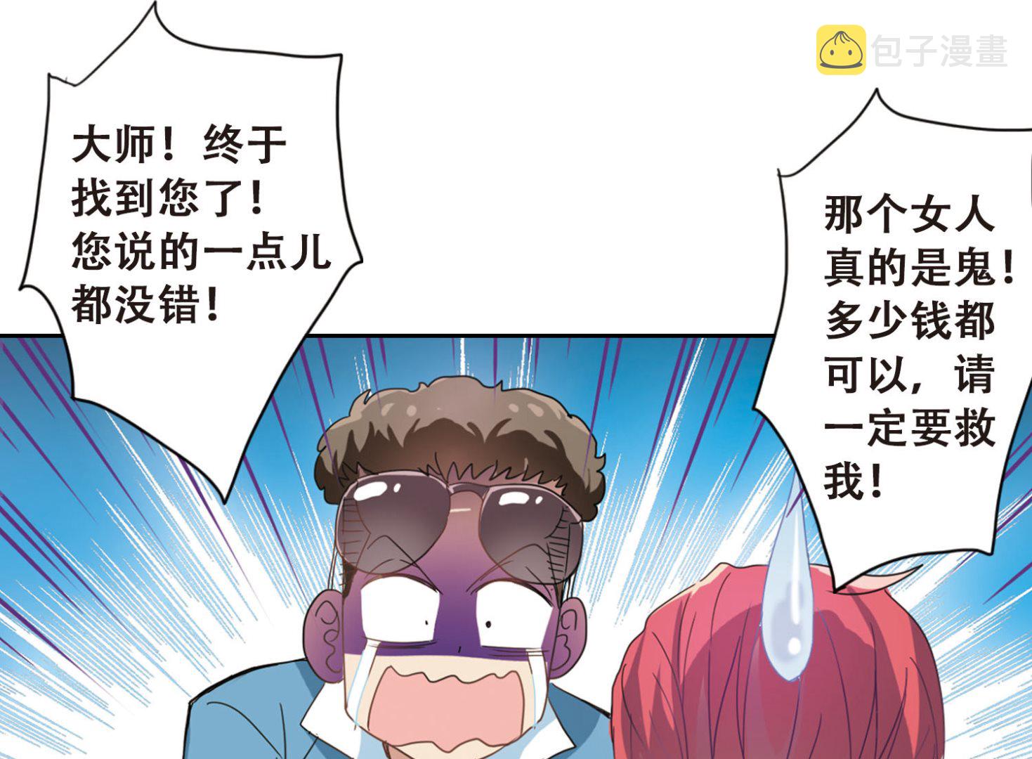 第13话16
