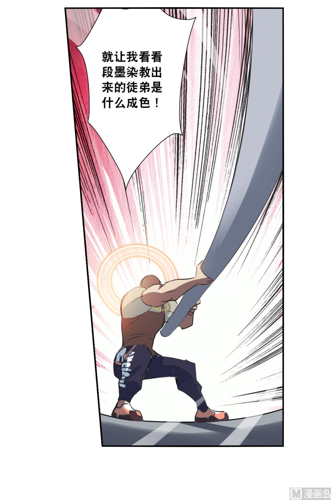第2季15话22