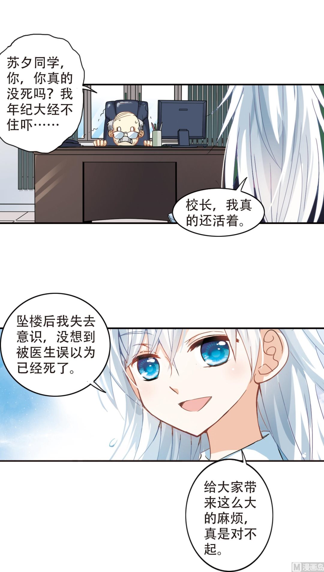 第12话7