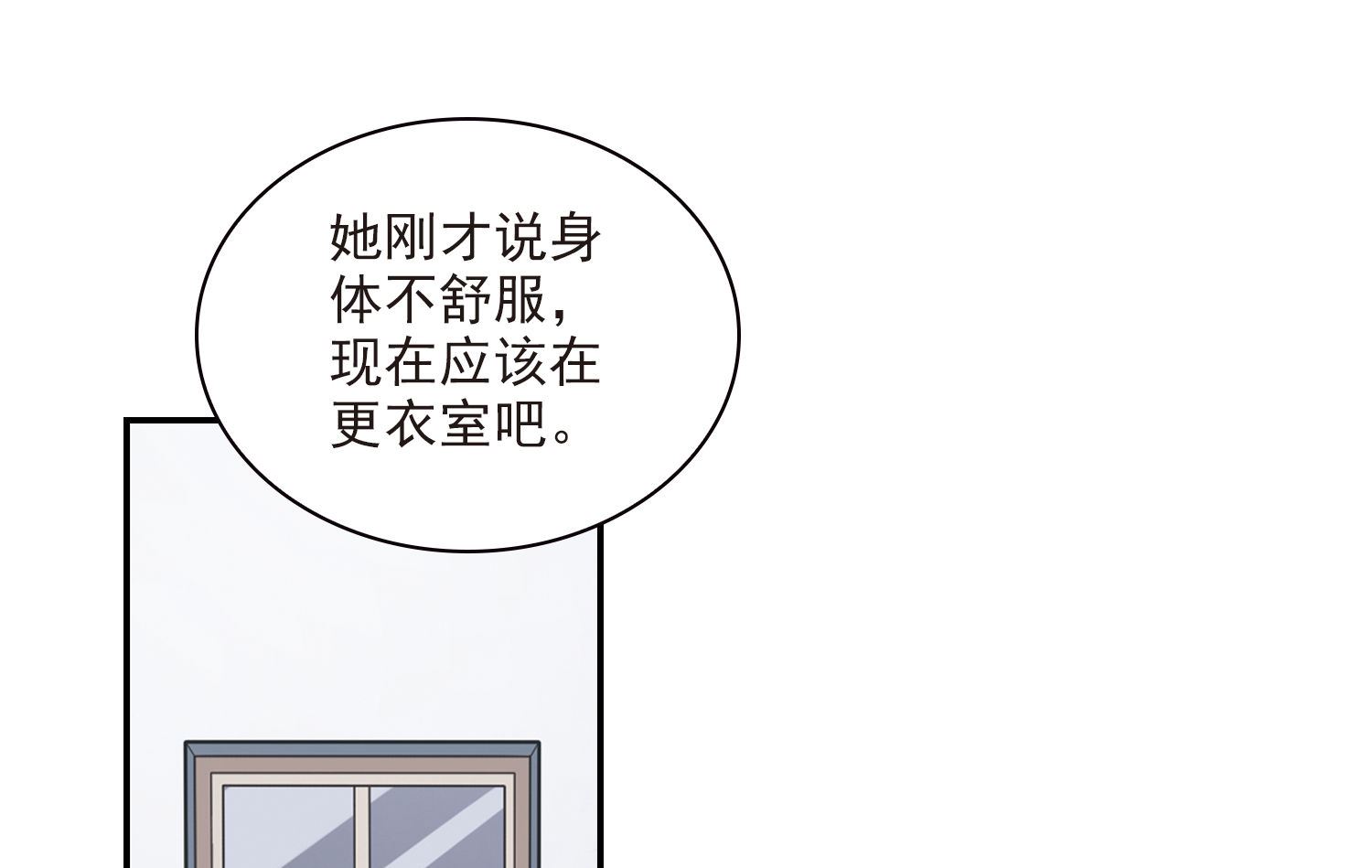 第157话10