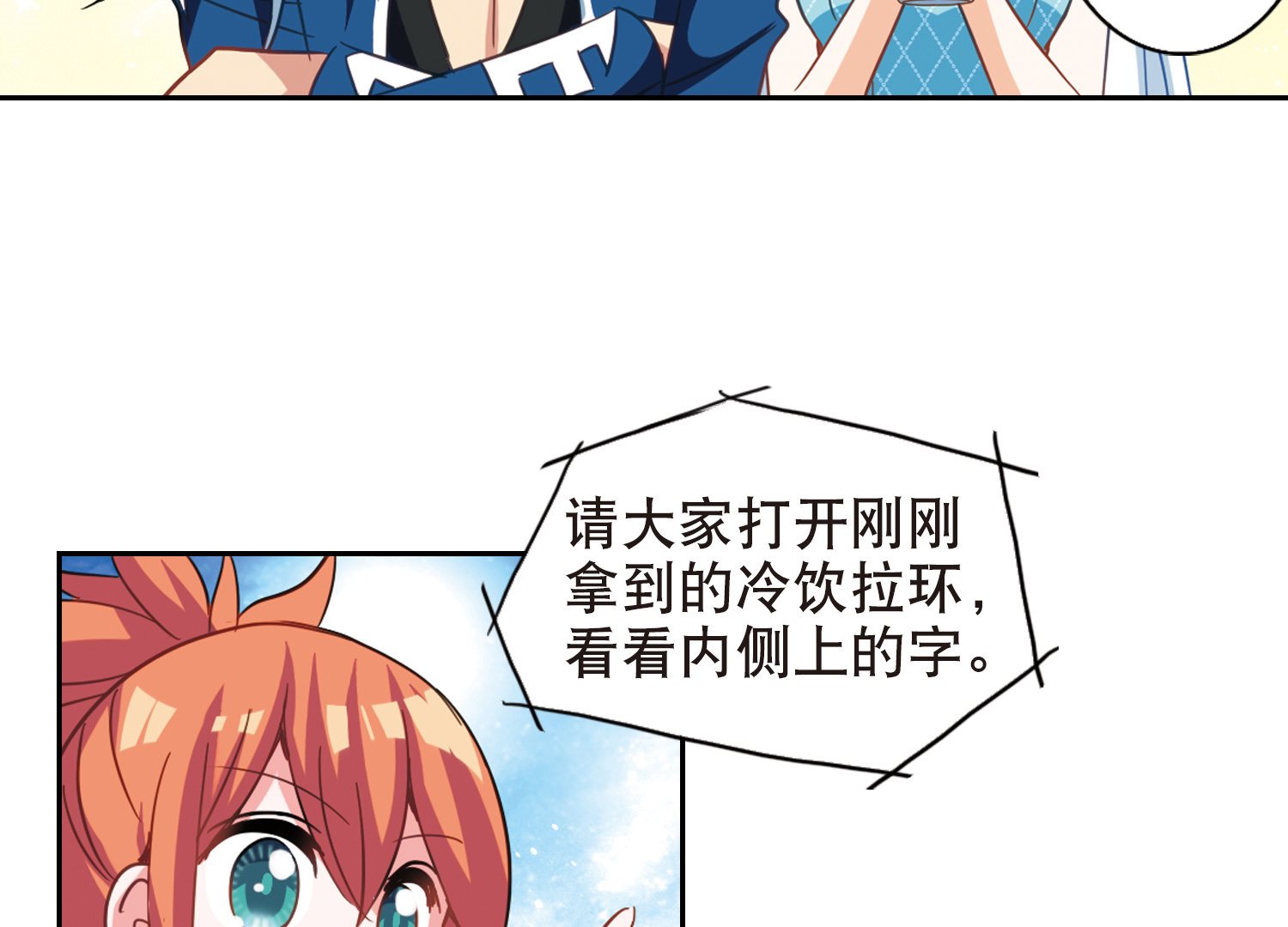 第79话29