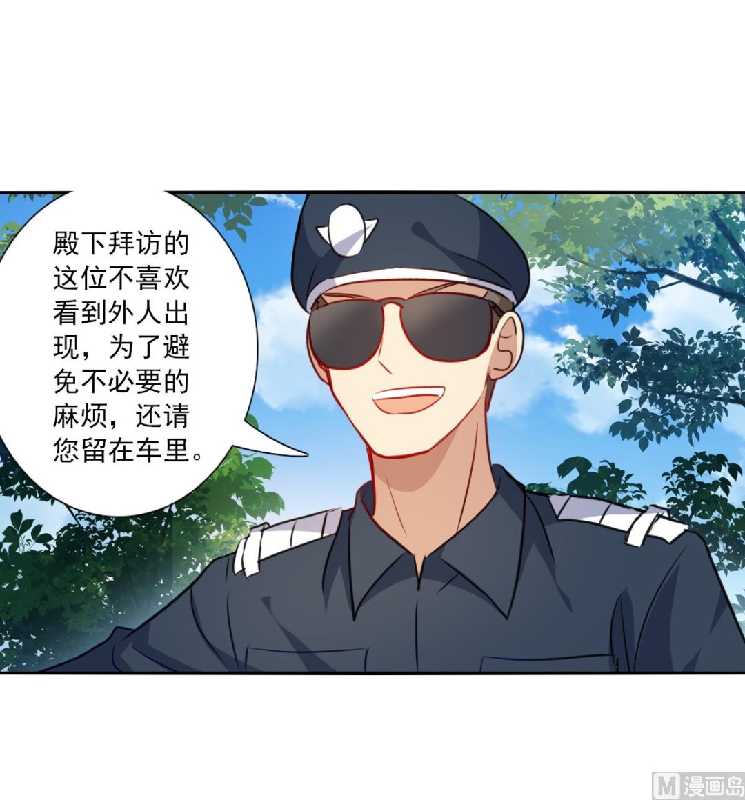 第2季103话14