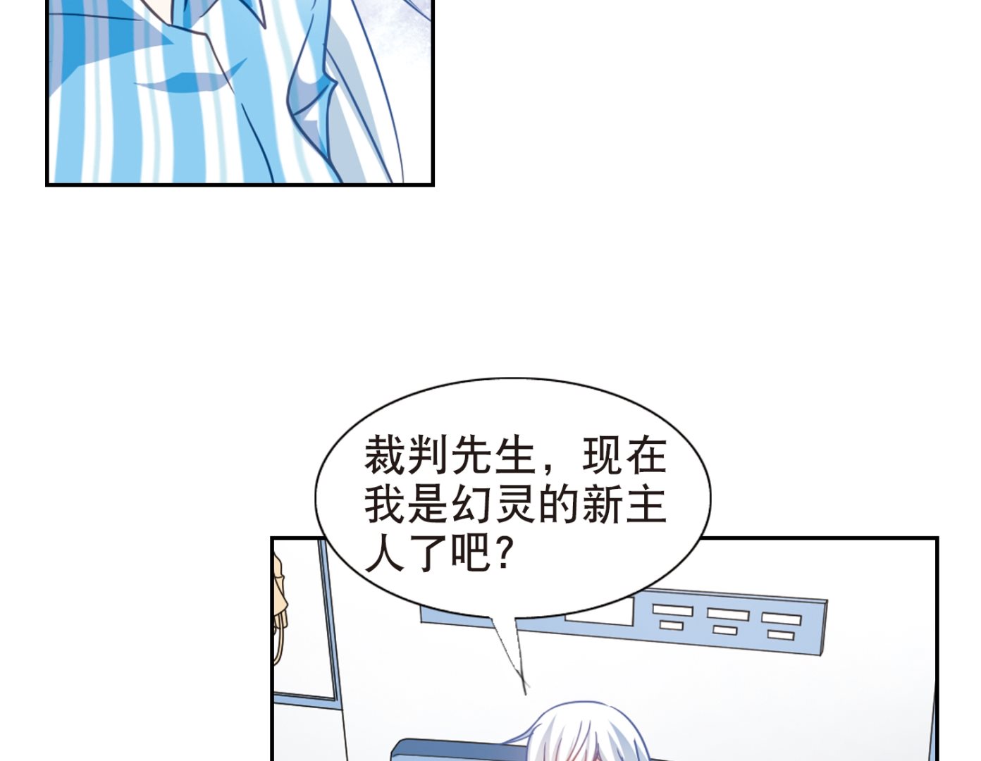 第106话8