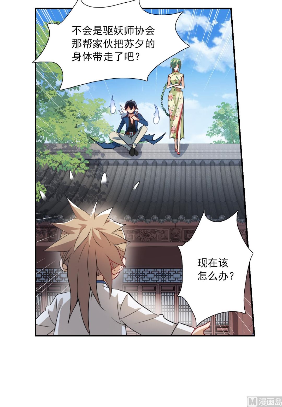 第2季32话22