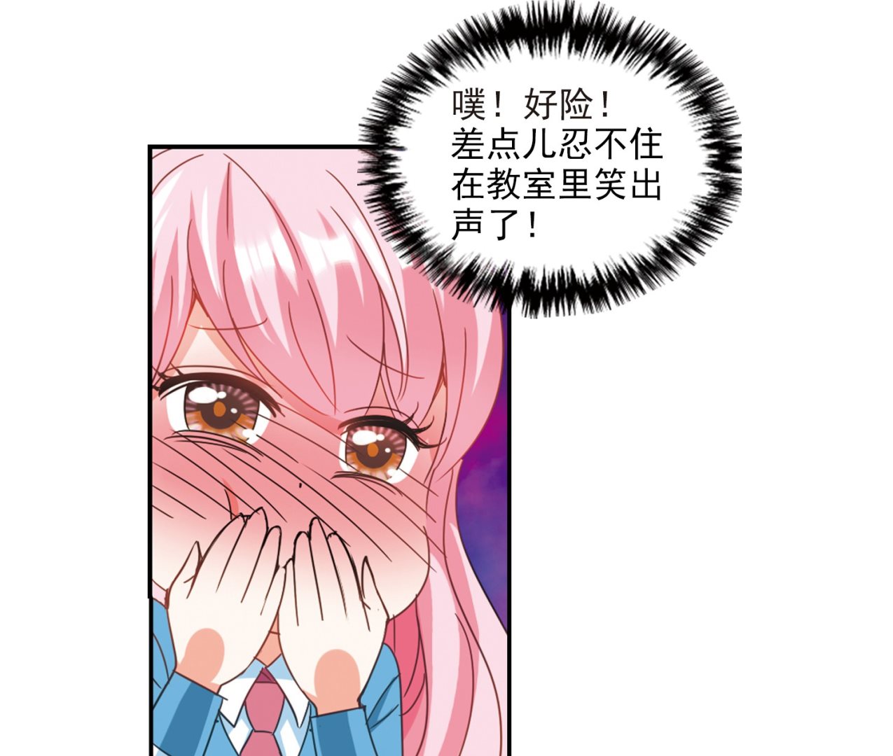 第137话5