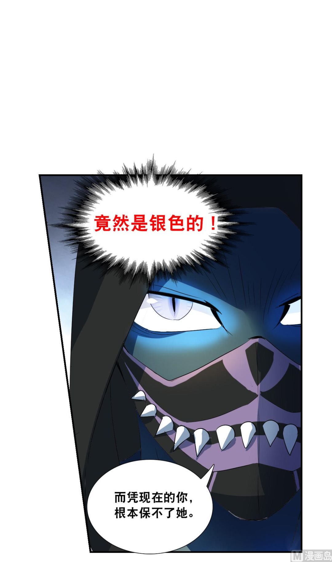 第2季41话21