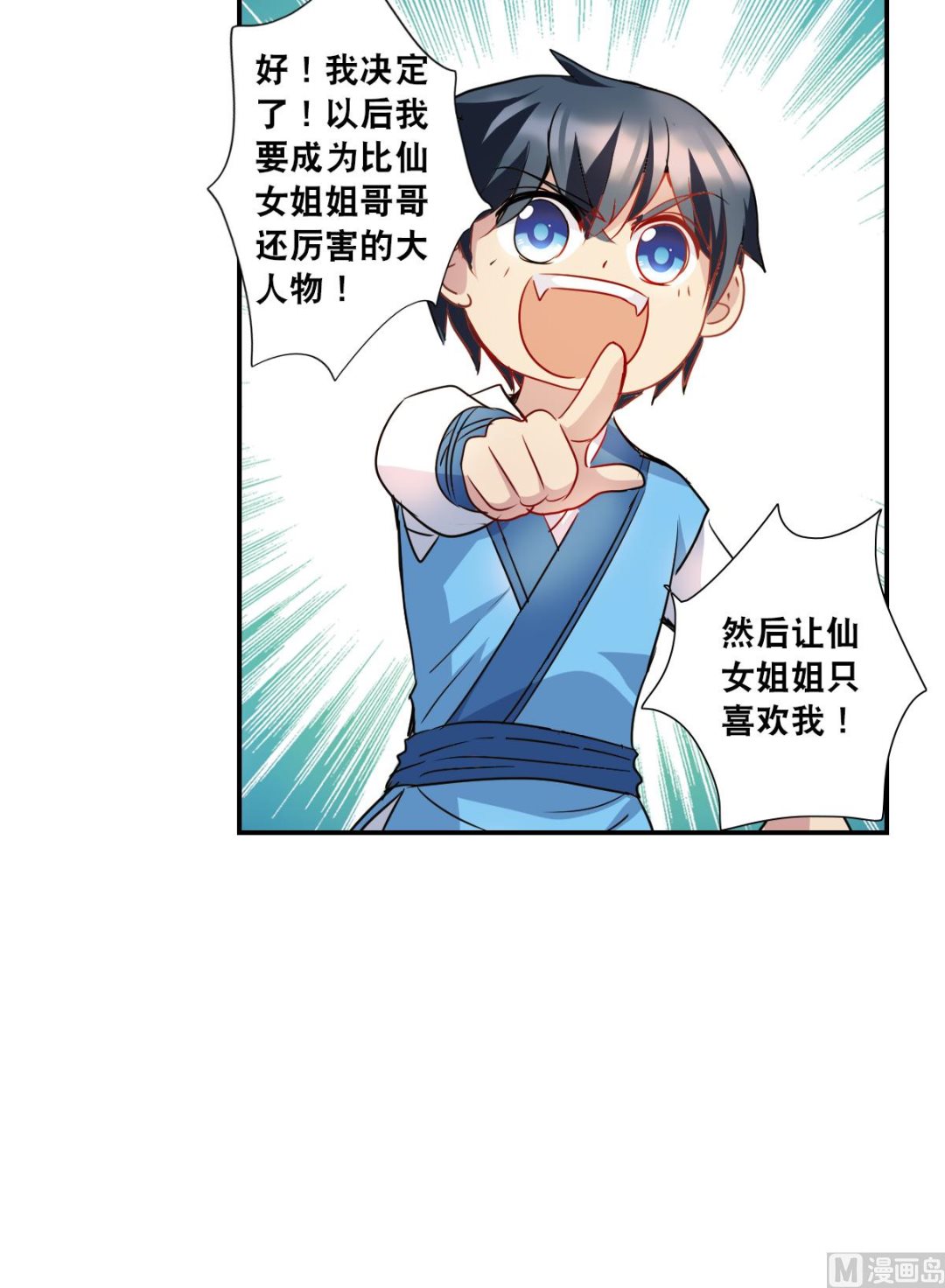 第2季25话22