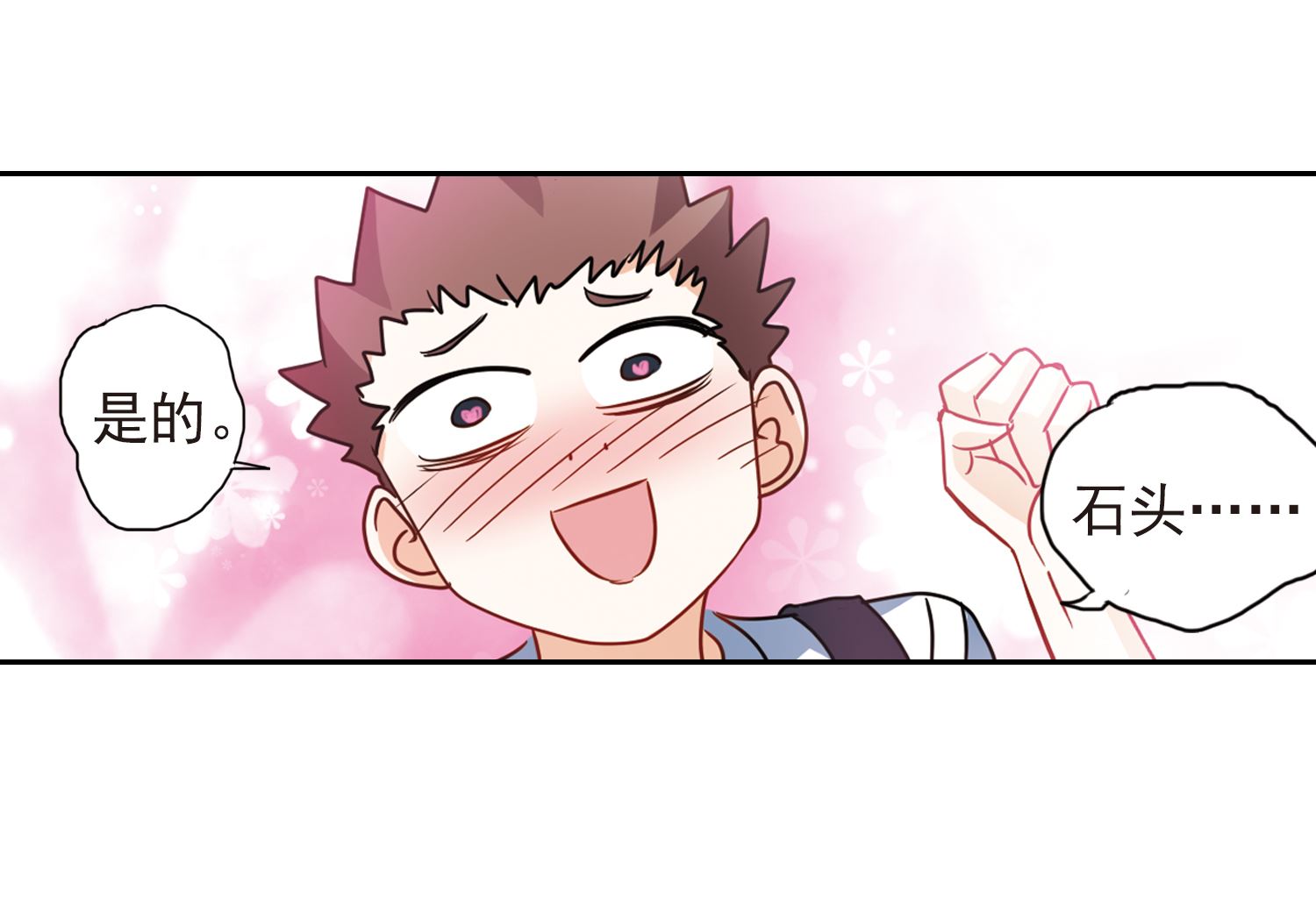 第185话31