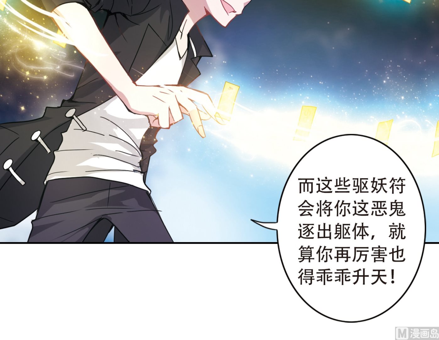 第17话6