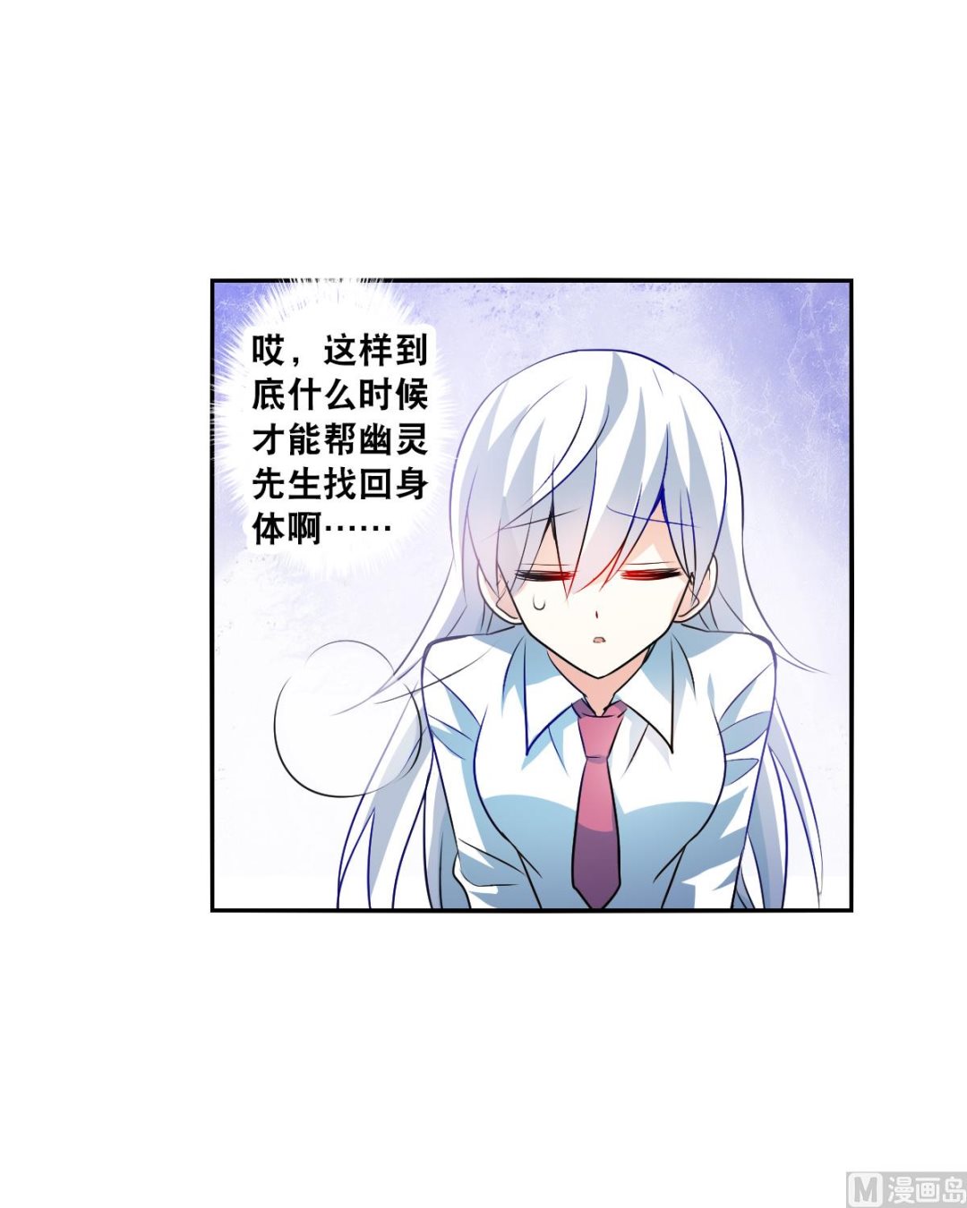第2季77话12