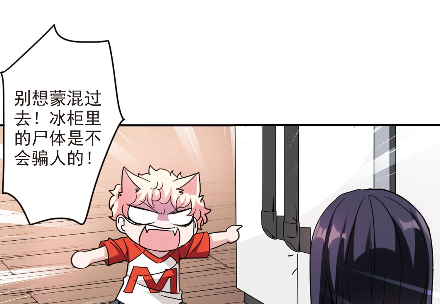 第166话24
