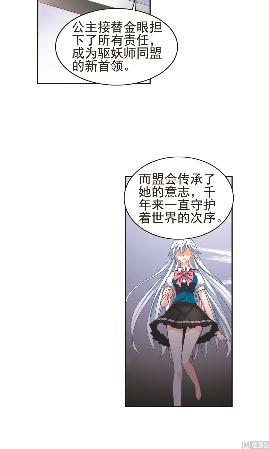 第270话8