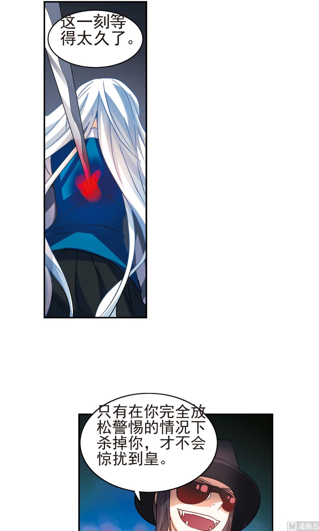 第267话18
