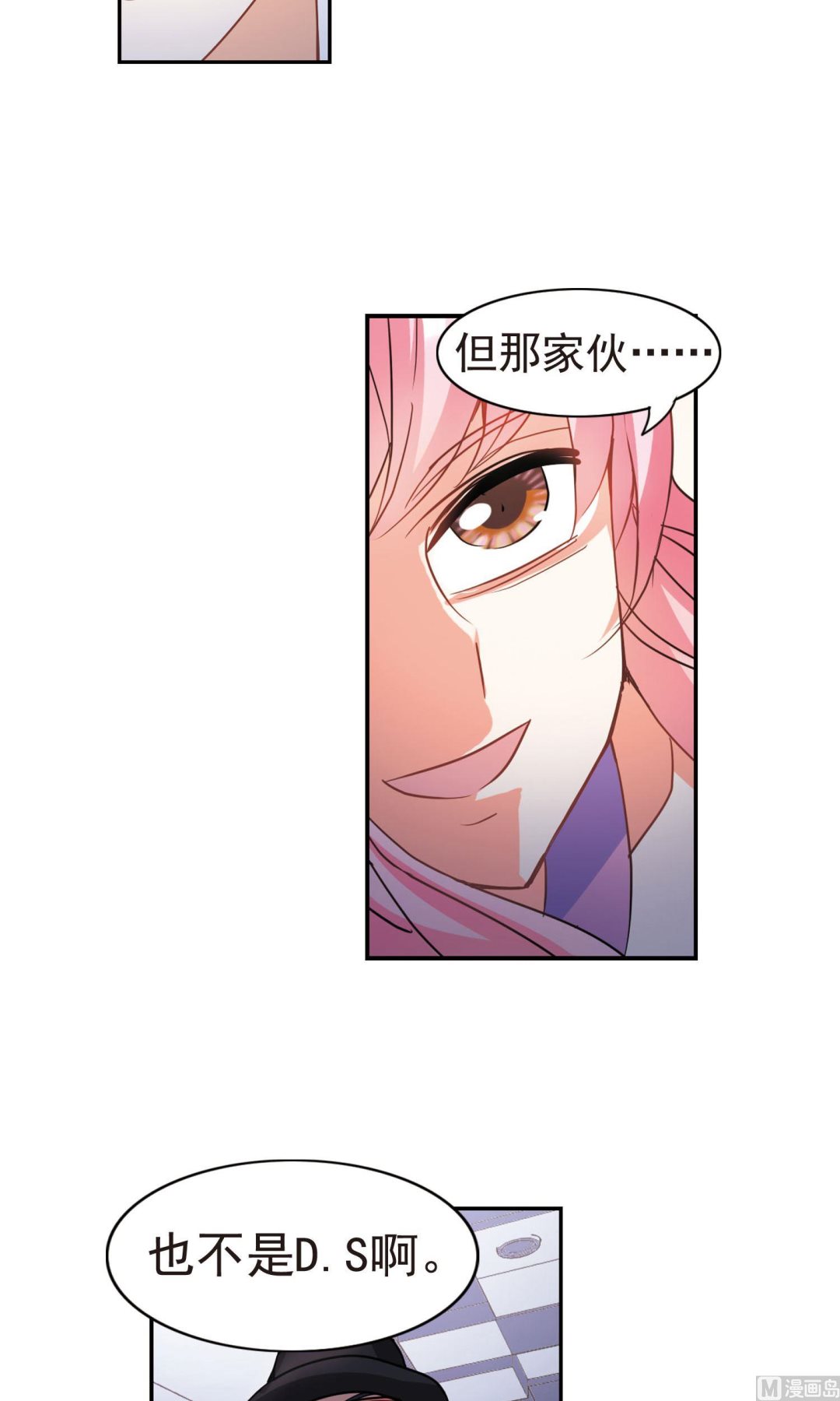 第267话14