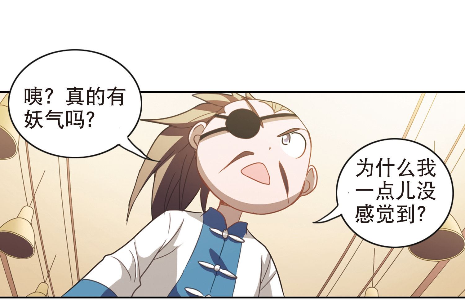 第72话30