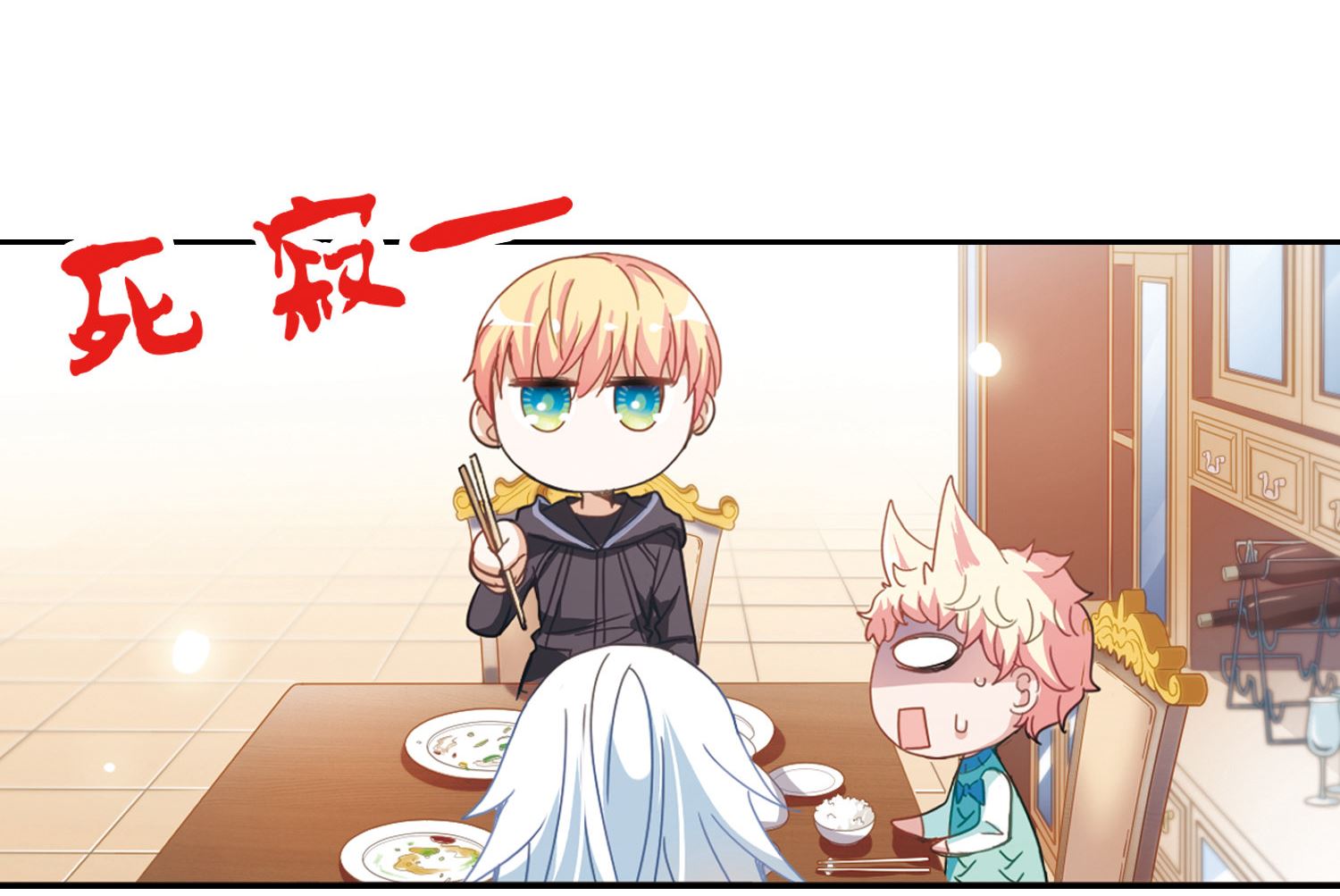 第46话15