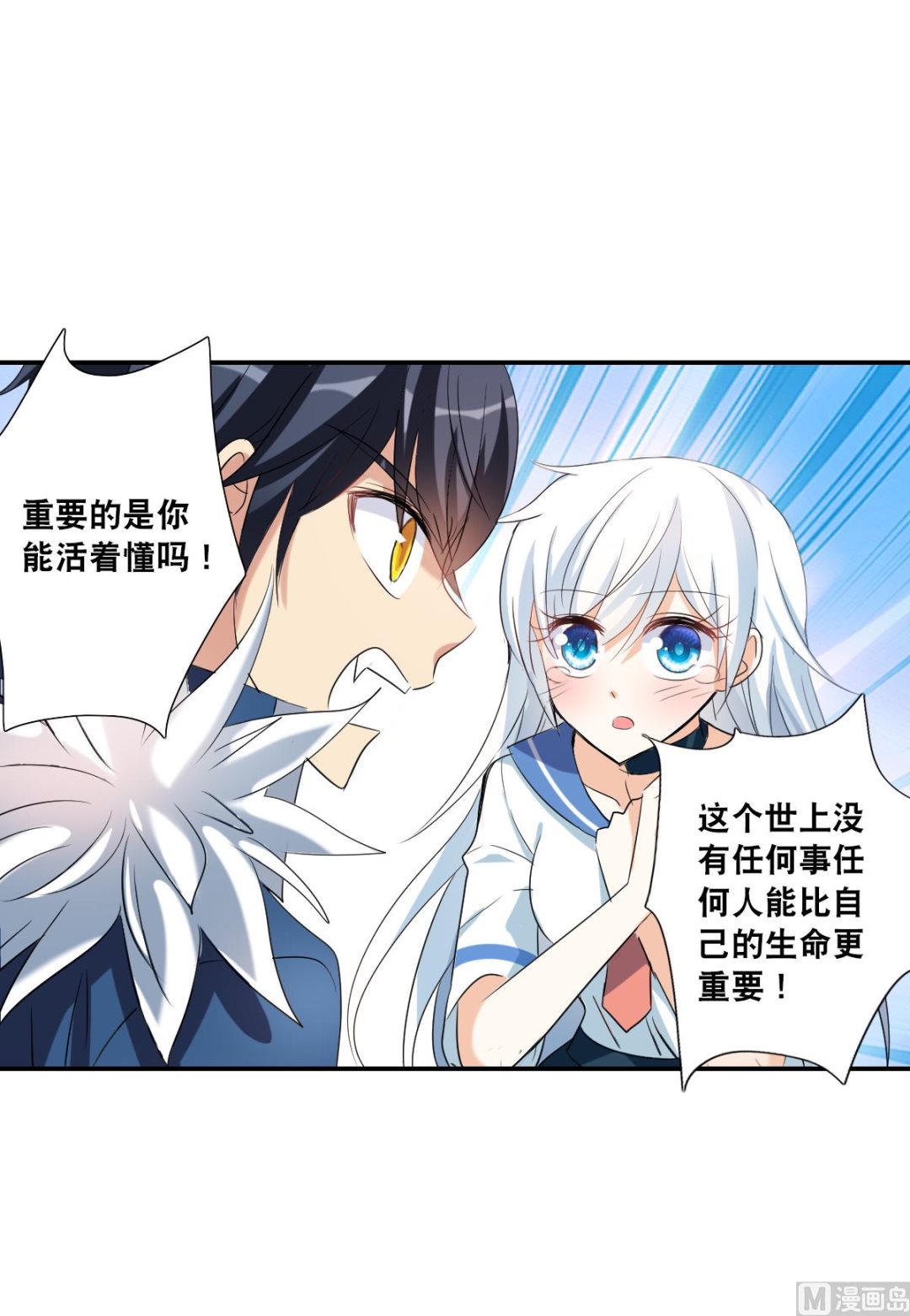 第2季34话4