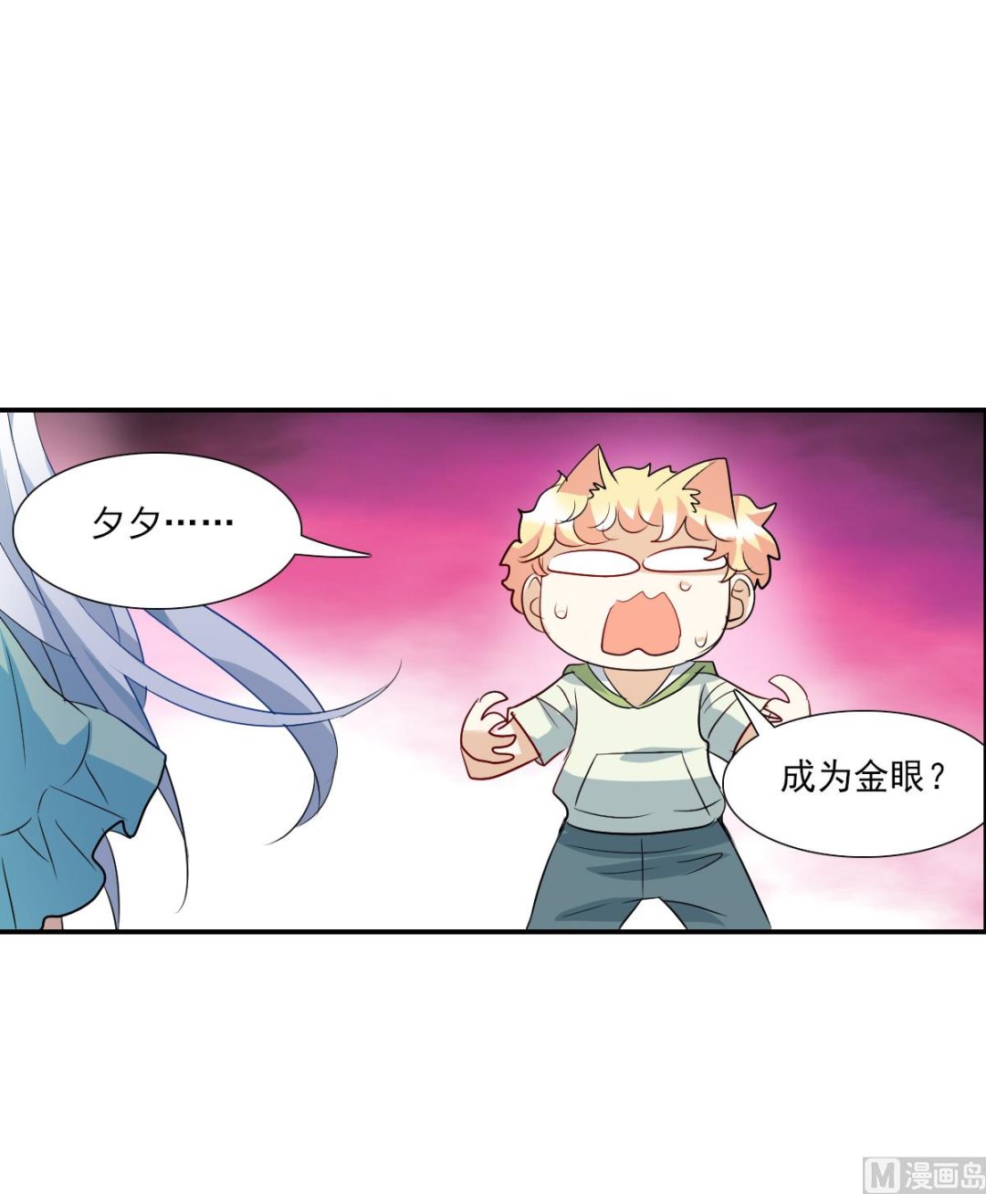 第2季43话24