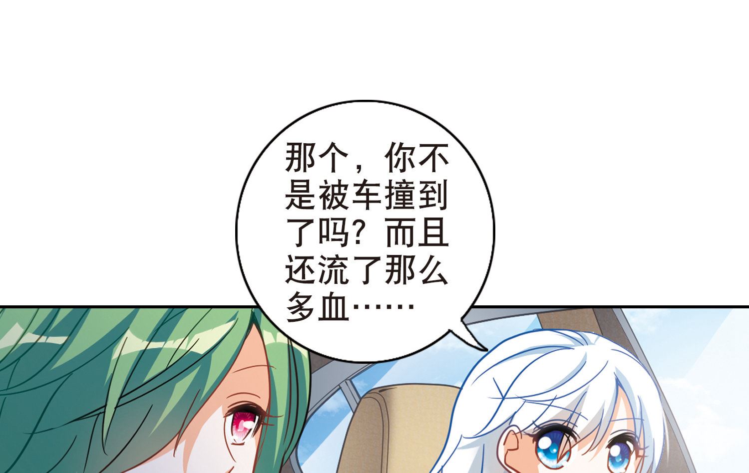 第65话29