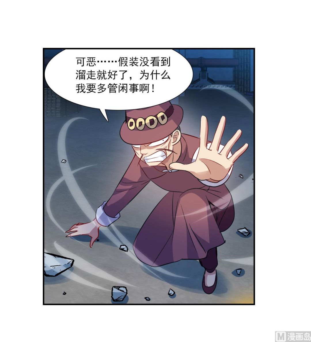 第2季117话2