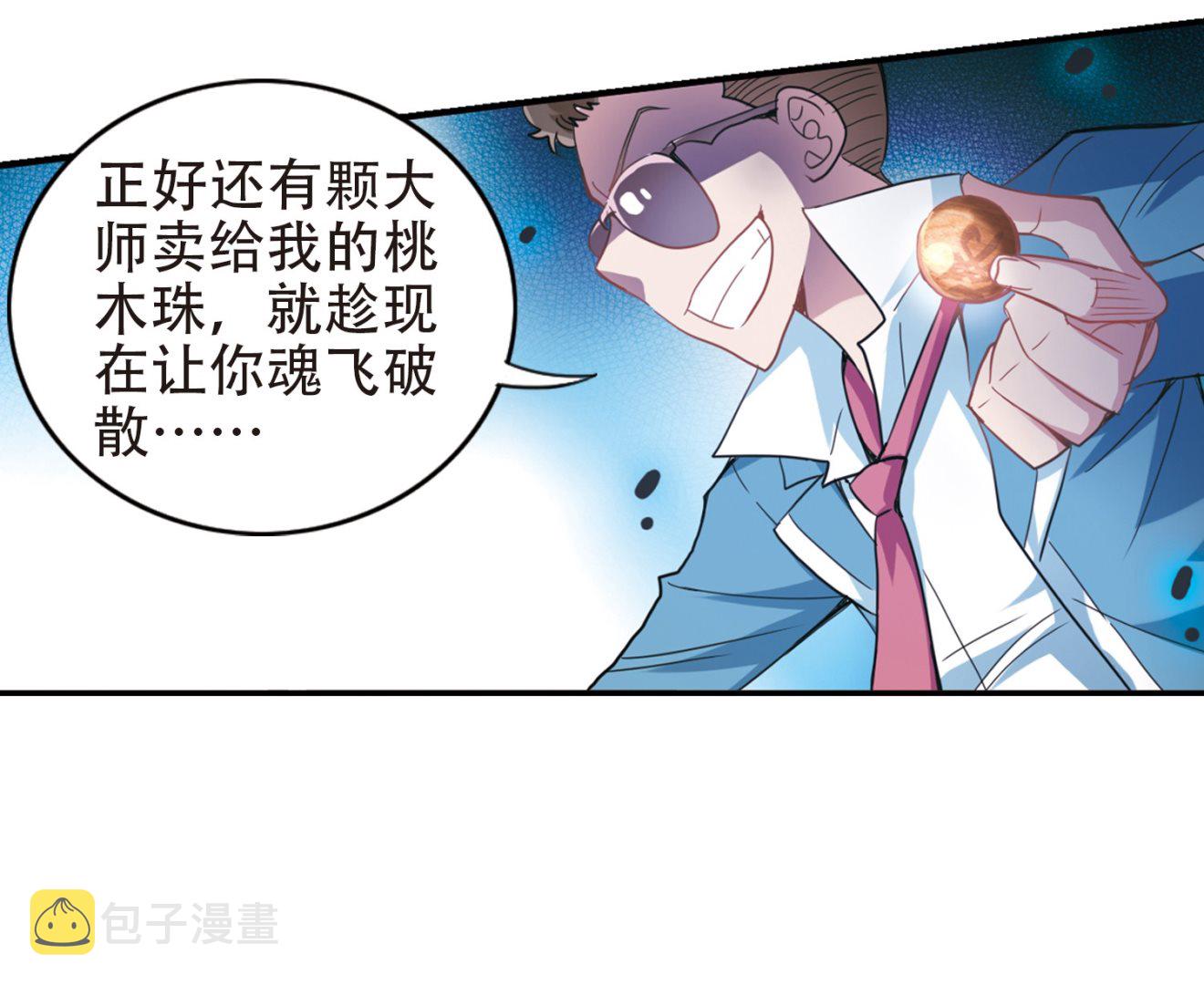 第19话21