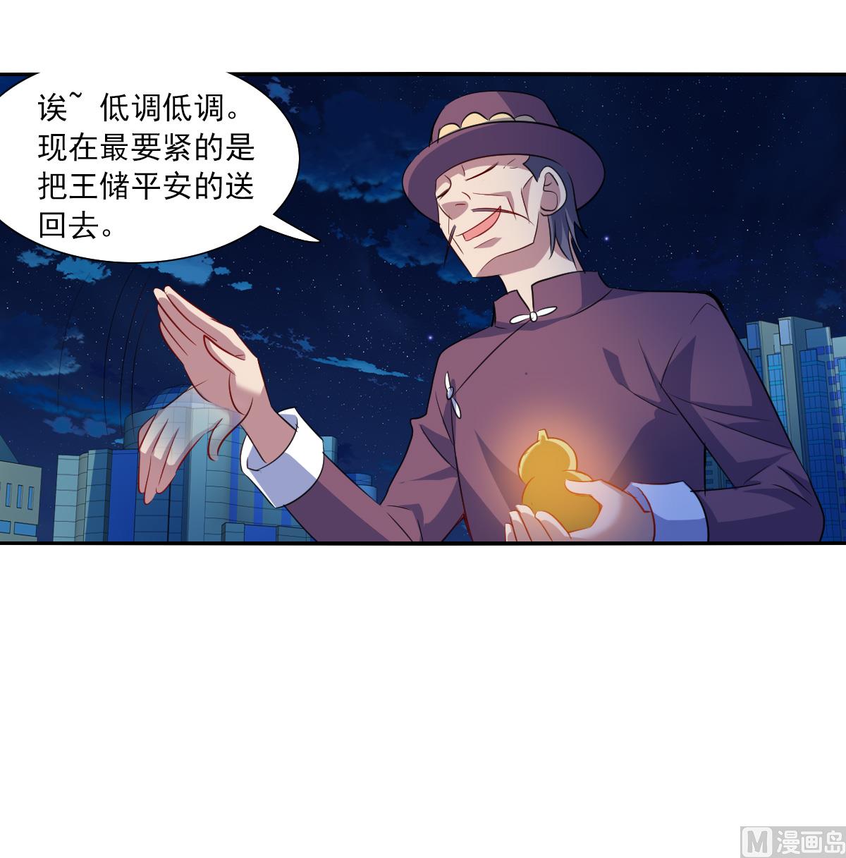 第2季112话24