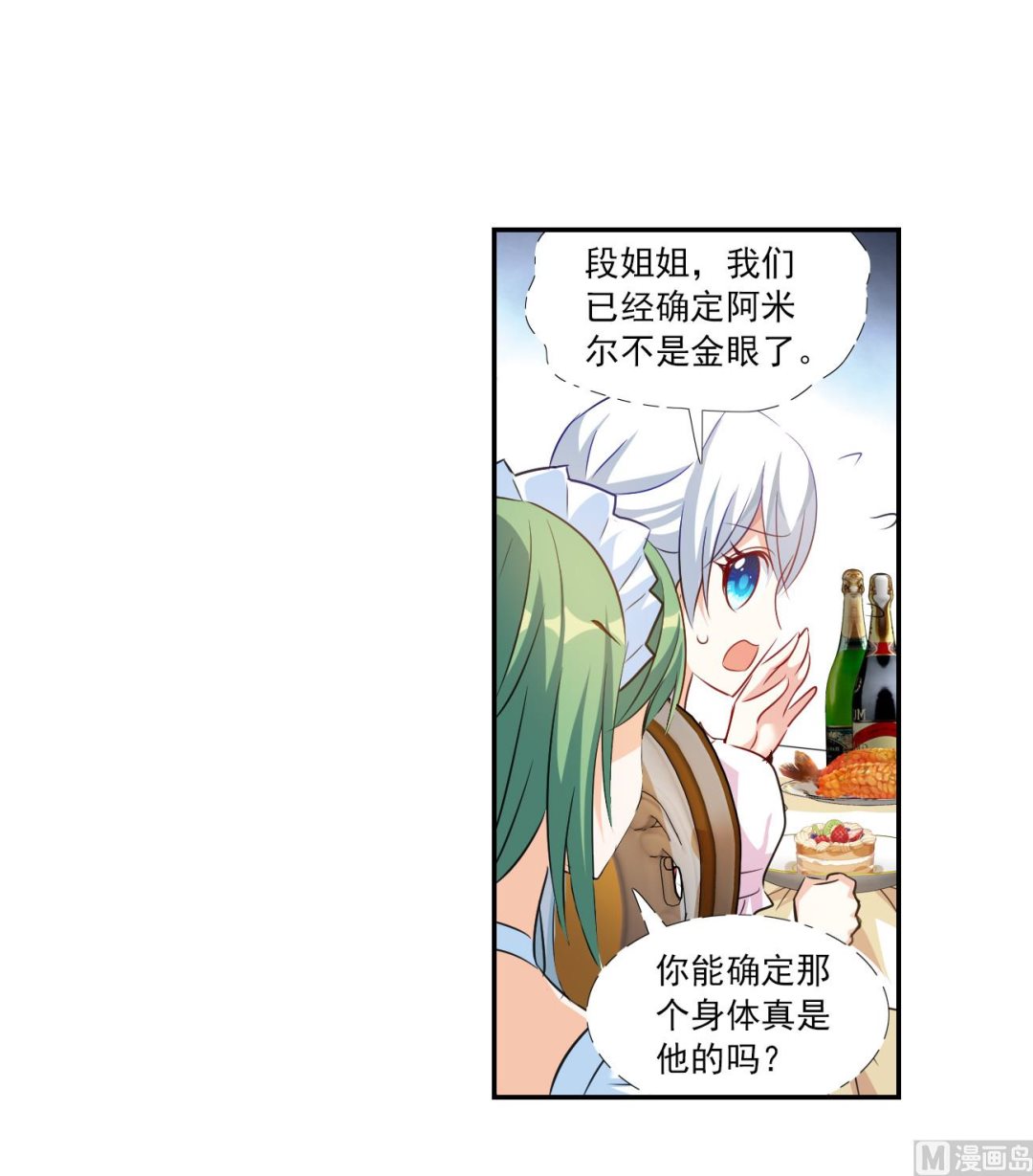 第2季第124话20