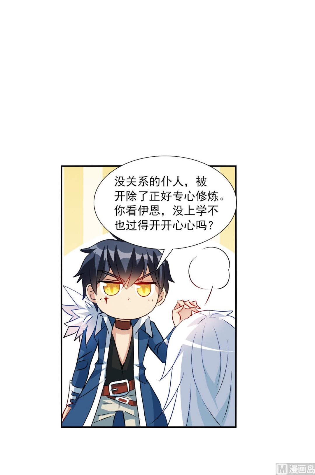 第2季74话27