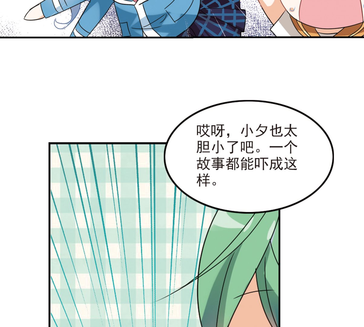 第147话22