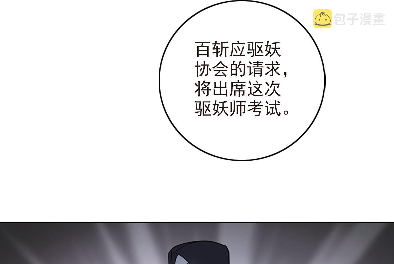 第173话38