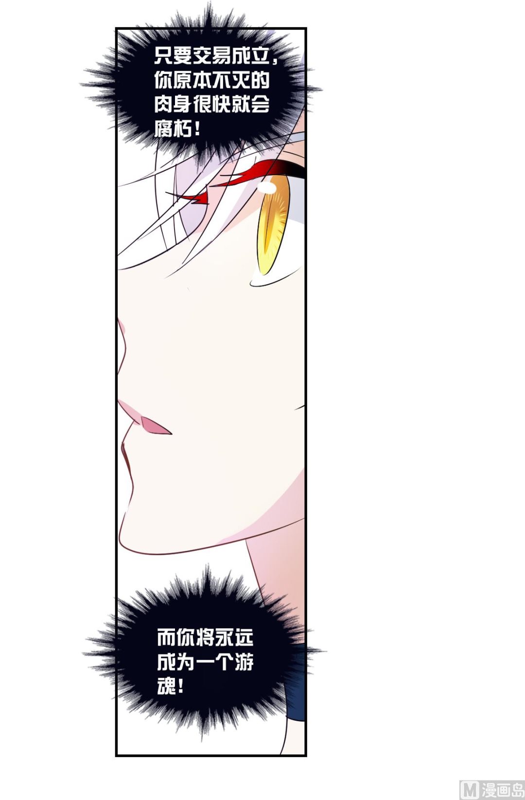 第2季28话16
