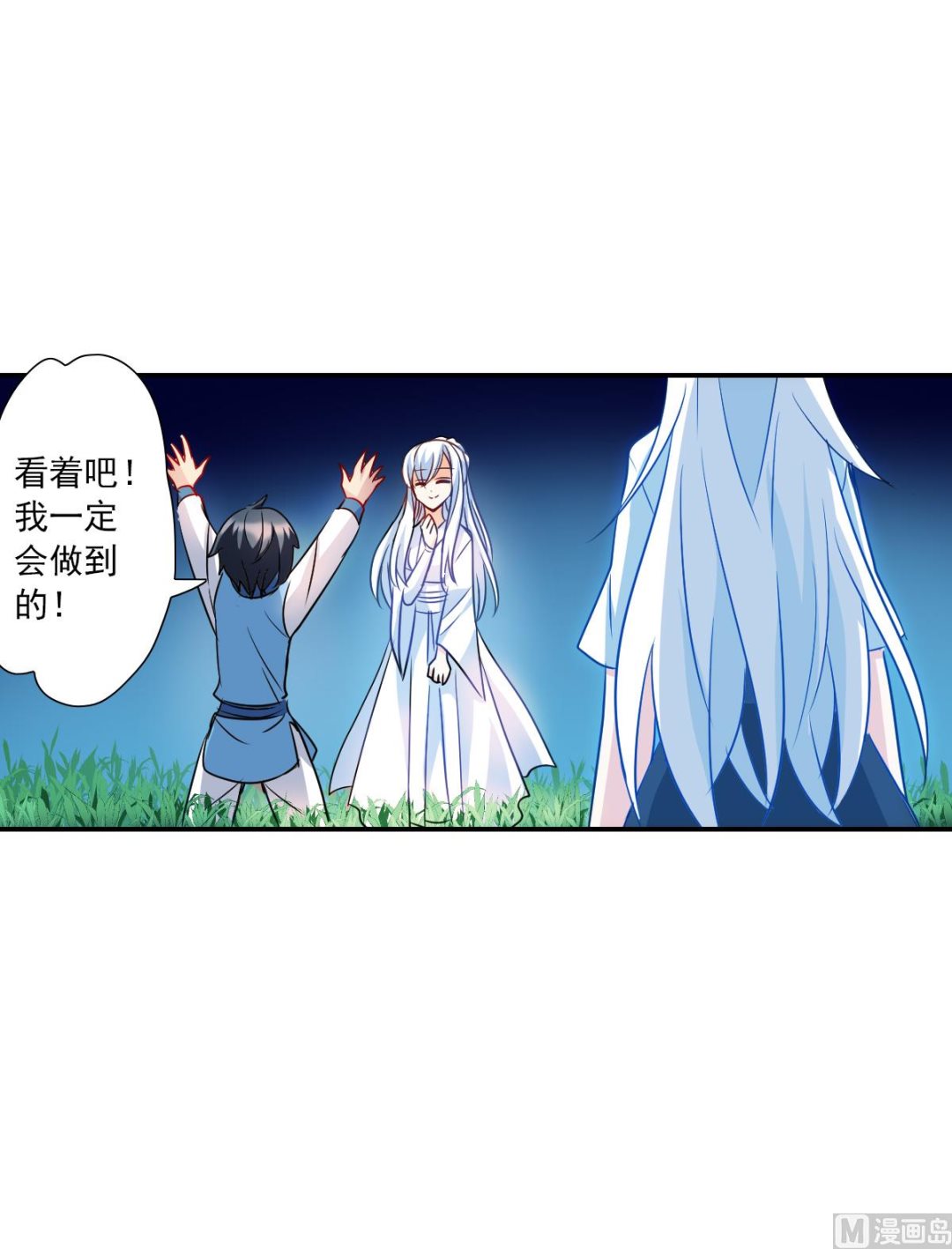 第2季25话24