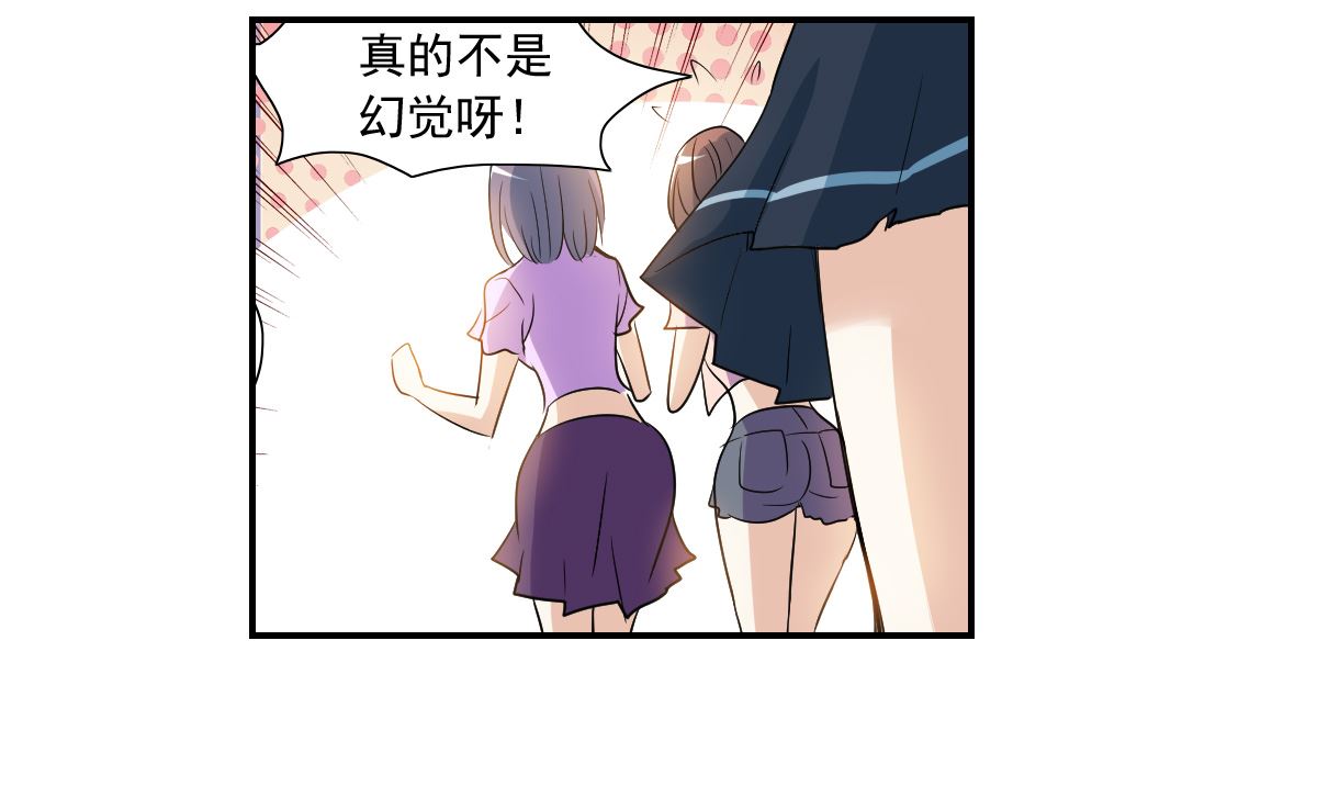 第2季17话21