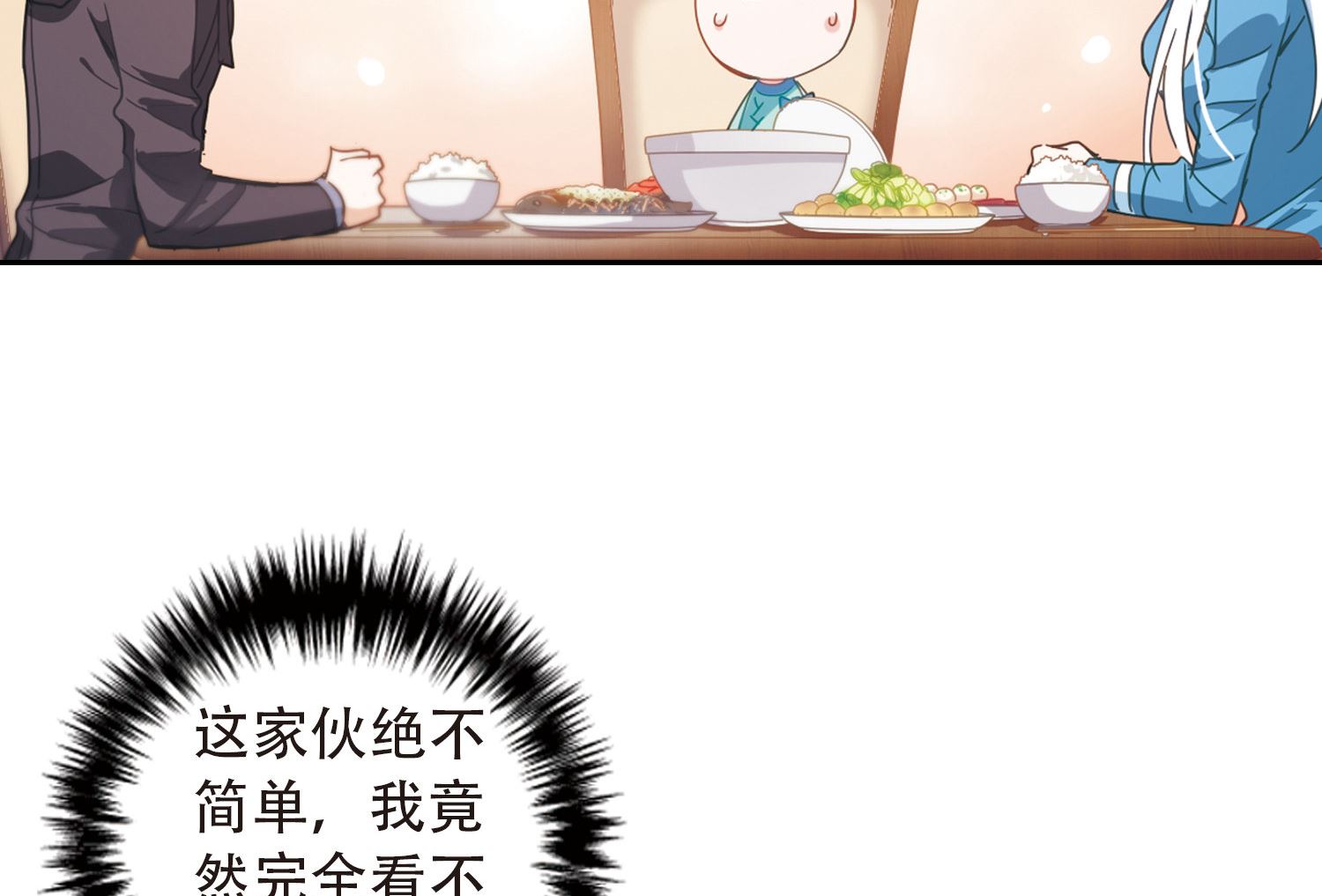 第46话5