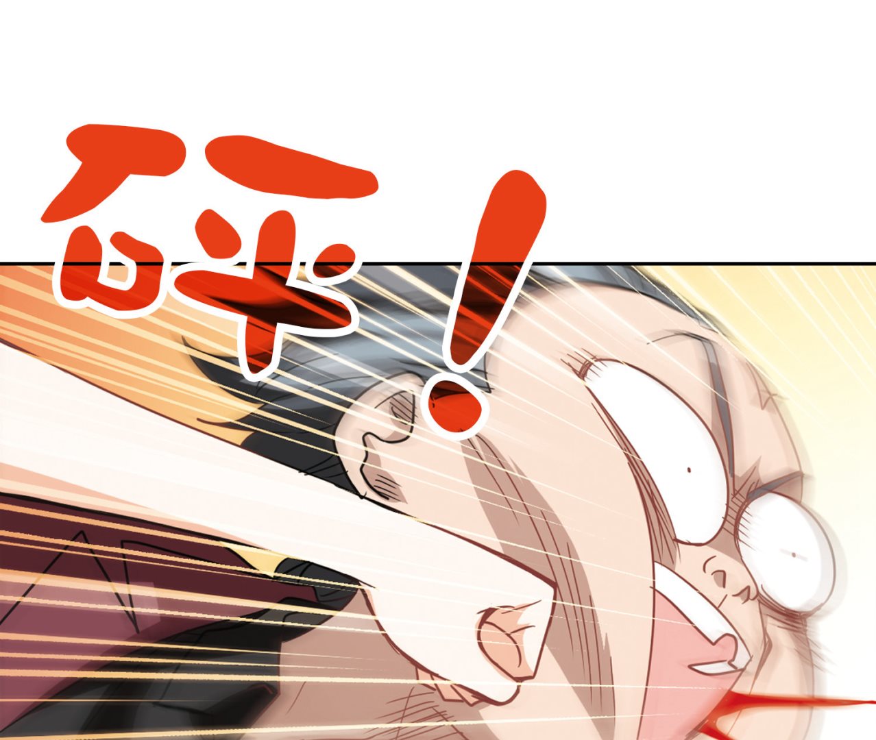 第65话2