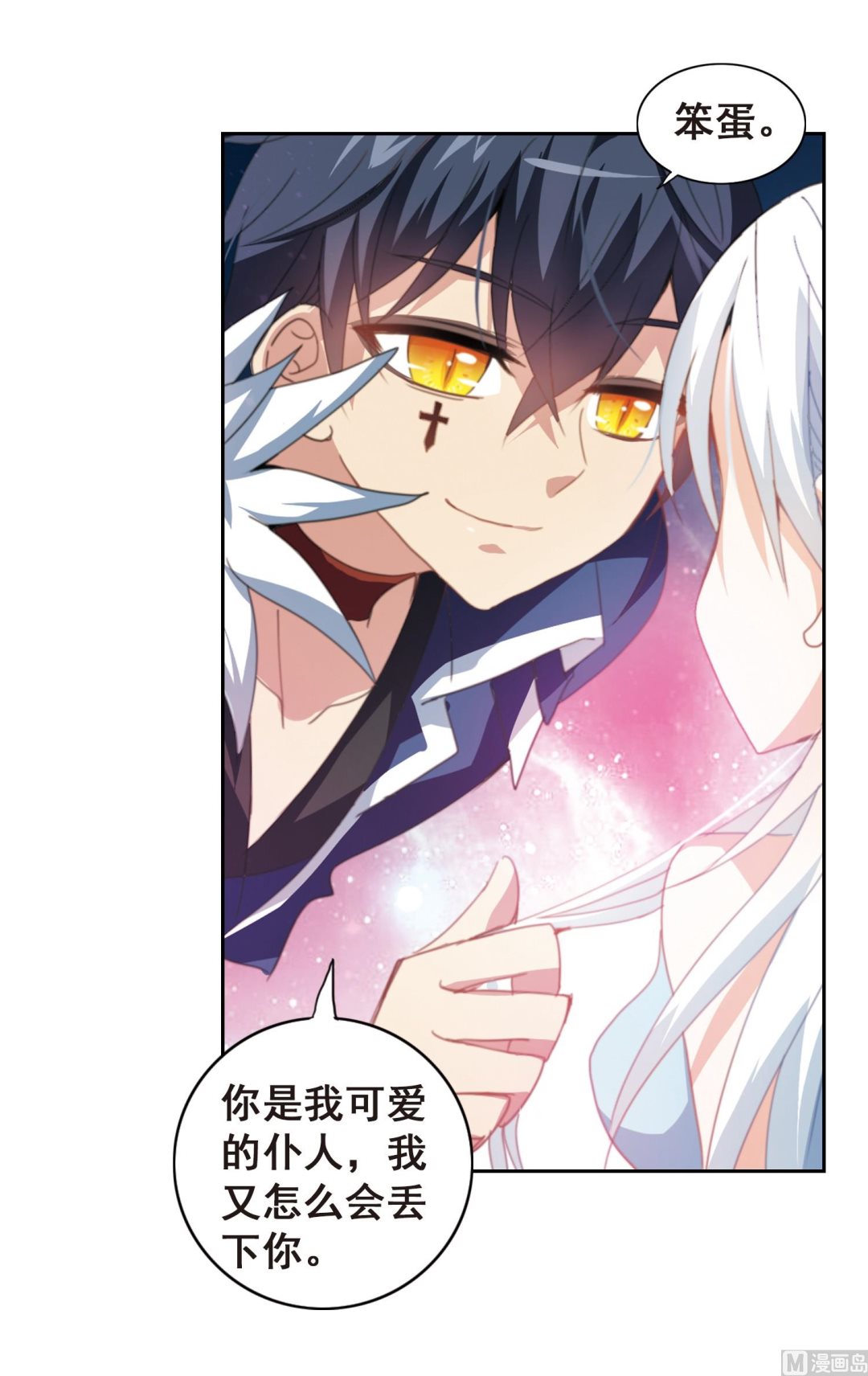 第28话29