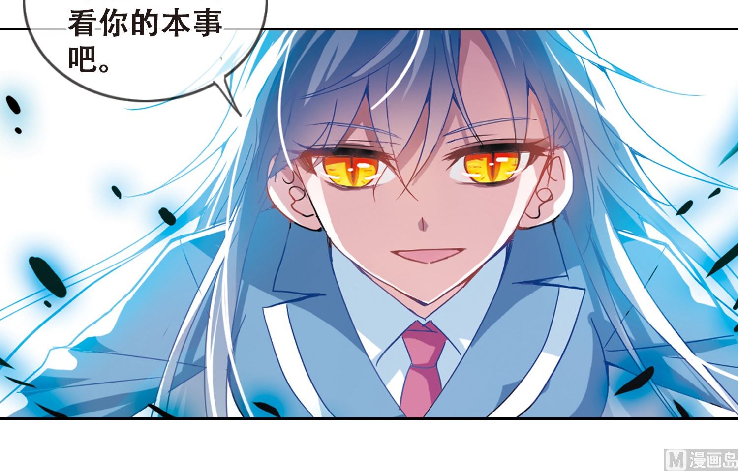 第17话19