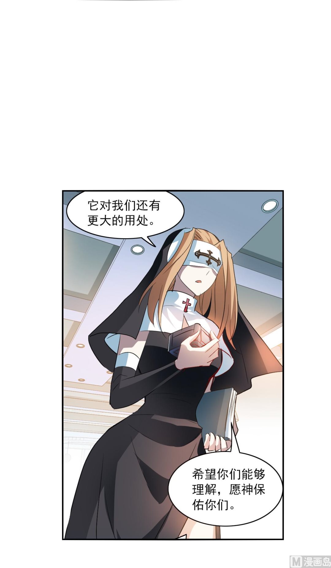 第2季12话37