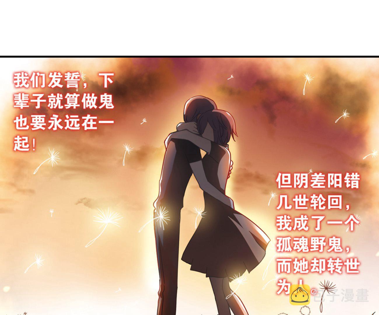 第39话23