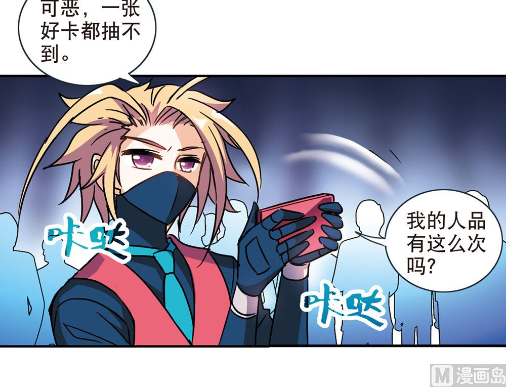 第213话29