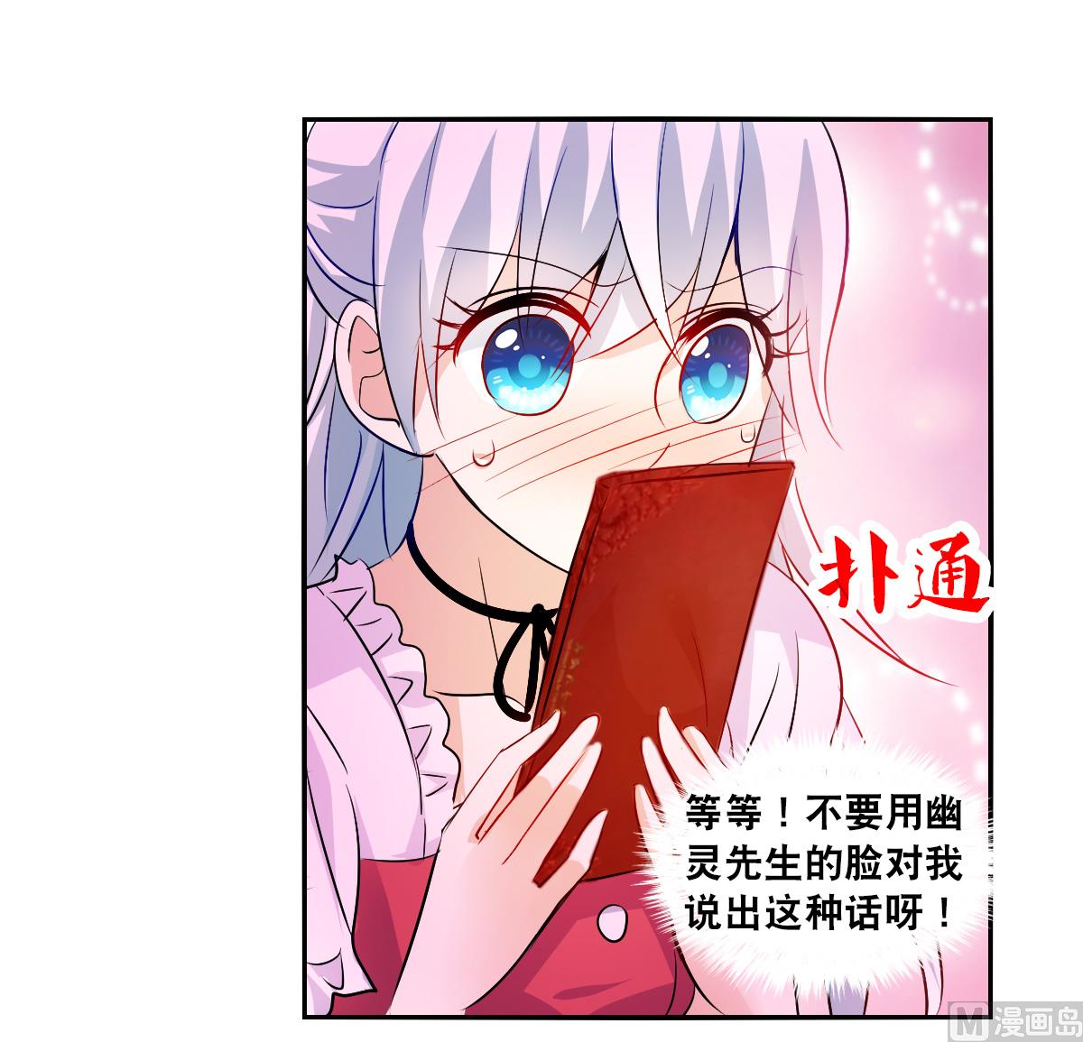 第2季82话24
